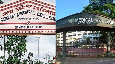 National Medical Commission renews 5-year recognition for Assam Medical ...