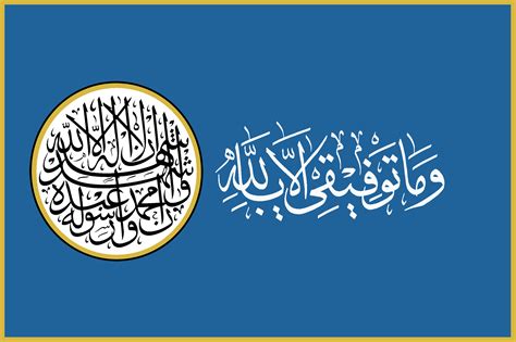 Abbasid/Islamic Army Flag : r/vexillology