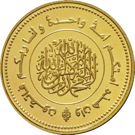 UAE 2 Dinars Gold Coin - $433