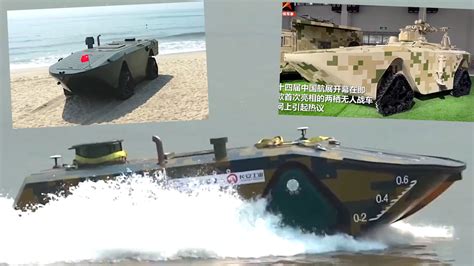 China's Quad-Tracked Amphibious Unmanned Vehicle Is Fascinating