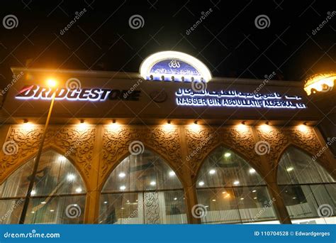 Dubai streets at night editorial stock photo. Image of architecture - 110704528