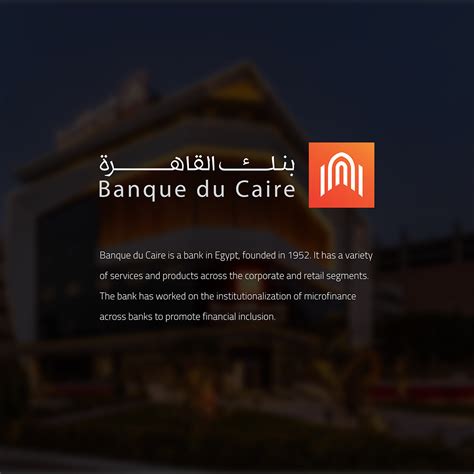 Banque du Caire on Behance