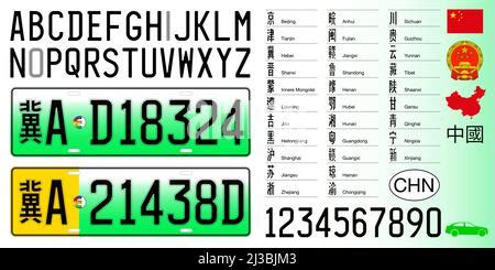 China car license plate, letters, numbers and symbols, vector illustration, asiatic country ...