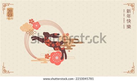 Banner Template Chinese New Year Design Stock Vector (Royalty Free ...