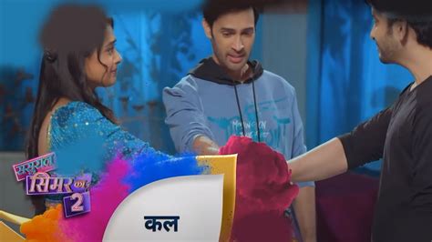 Sasural Simar Ka Latest Episode : सिमर सूरज मिलकर करेंगे नकली आरव का पर्दा फाश - YouTube