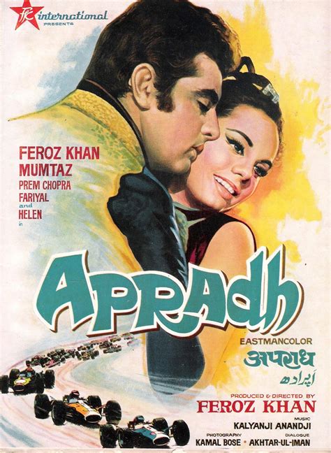 Apradh (1972)