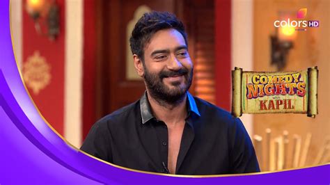 Kapil का शो होस्ट करना चाहते हैं Ajay Devgn! | Comedy Nights With Kapil ...