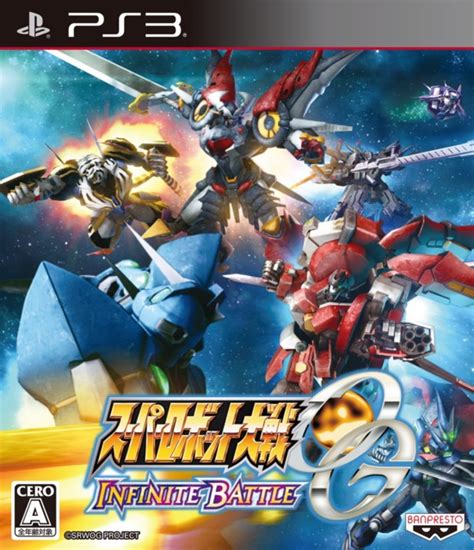 Super Robot Taisen OG Infinite Battle - Ocean of Games