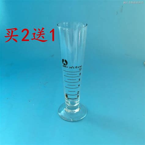 [Measuring Cylinder] Glass Measuring Cup with Scale Triangle Measuring Cup Small Measuring ...
