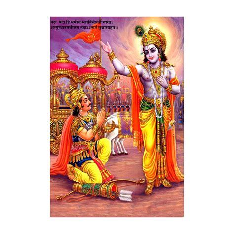 Dharvika Innovations shree krishna with arjun mahabharat painting Sparkle Coated Self Adhesive ...