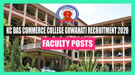 KC DAS COMMERCE COLLEGE, GUWAHATI RECRUITMENT 2020: APPLY FOR ASSISTANT PROFESSOR POSTS FOR ...