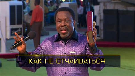 T b joshua biography net worth and death of the late scoan founder – Artofit