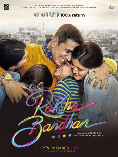 Raksha Bandhan (2021):Upcoming Bollywwod Hindi Film Detail