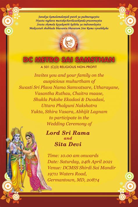 Sri Rama Navami Celebrations | DCMSS Shirdi Sai Temple