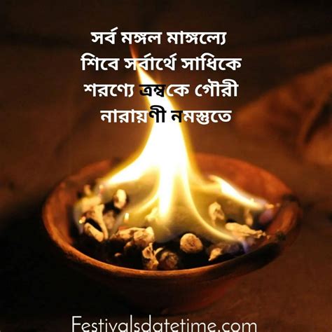 Durga Puja Quotes In Bengali Language | Easy food to make, Durga, Good morning beautiful quotes