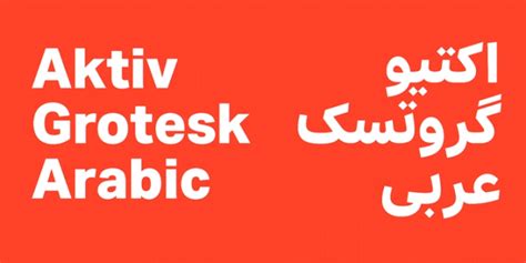 Aktiv Grotesk Arabic FONT Download