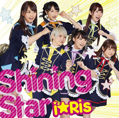 Anime Soundtrack - Shining Star (I Ris)