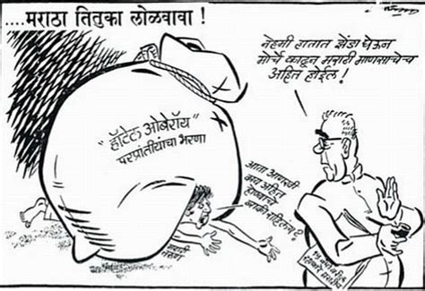 Revisiting Bal Thackeray’s cartoons on His Death Anniversary