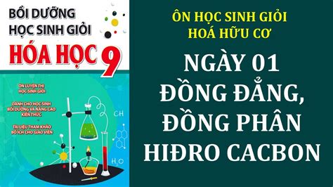 Ôn chuyên hoá 10 | NGÀY 01 ĐỒNG ĐẲNG, ĐỒNG PHÂN HIĐRO CACBON - YouTube