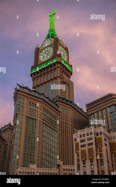 Abraj Al Bait: Royal Clock Tower in Mecca. Sunset time in Mecca - Saudi Arabia. August 2018 ...