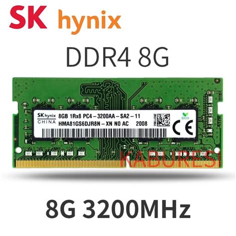 SKHynix DDR4 8GB 3200MHz 260 PIN SODIMM, 1.2V laptop ram memory module ...