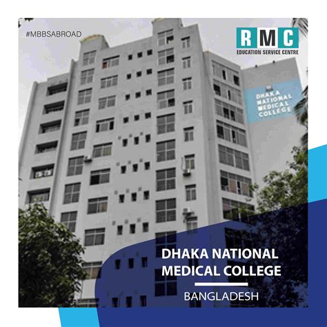 Dhaka National Medical College (DNMC) | Fees Structure & Admission 2023-24