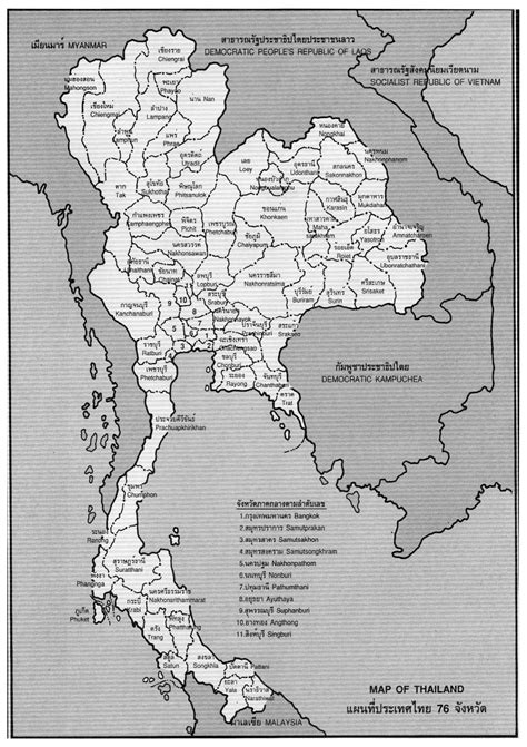 Detailed provinces map of Thailand. Thailand detailed provinces map | Vidiani.com | Maps of all ...