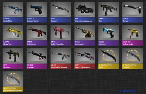 Buy CS: GO random weapon from Falchion Case and download