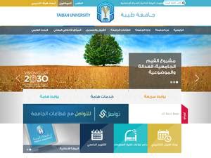 Taibah University Ranking