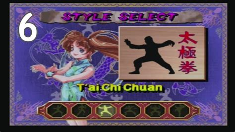 Shaolin (PS1) Tai Chi Chuan Playthrough: Part 6 - YouTube