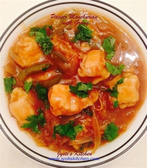 Paneer Manchurian with Gravy | Jyoti's Kitchen - Simple & Easy Cooking