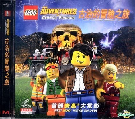 Most viewed Lego: The Adventures Of Clutch Powers wallpapers | 4K ...