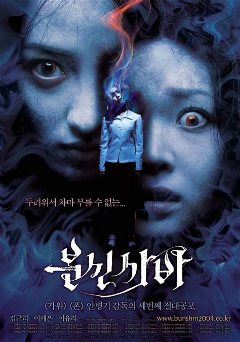 Bikin Merinding, 10 Film Hantu Korea yang Mencekam | K-HUB by iStyle.id