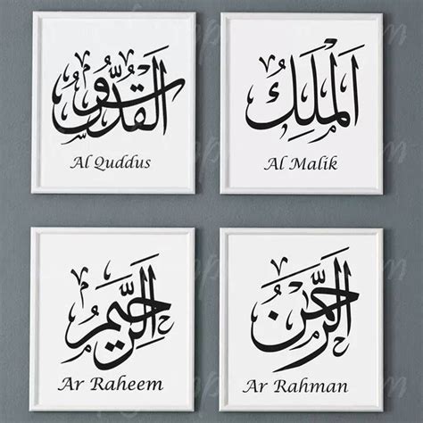 Name of Allah | Allah calligraphy, Arabic calligraphy art, Calligraphy art print