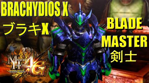 Brachydios Armor