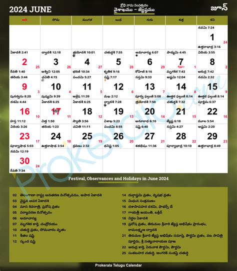 June 2024 Calendar Telugu Panchangam - Fey Catharina