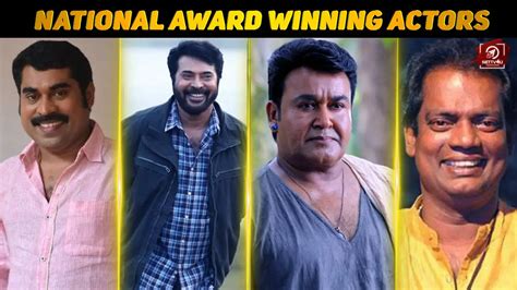 11 National Award Winners in Malayalam Cinema: The Best