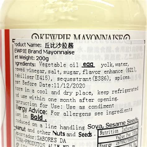 KEWPIE Mayonnaise 200g - Wah Hing