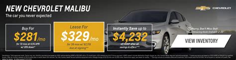 Current New Chevrolet Specials Offers | Garber Chevrolet Saginaw