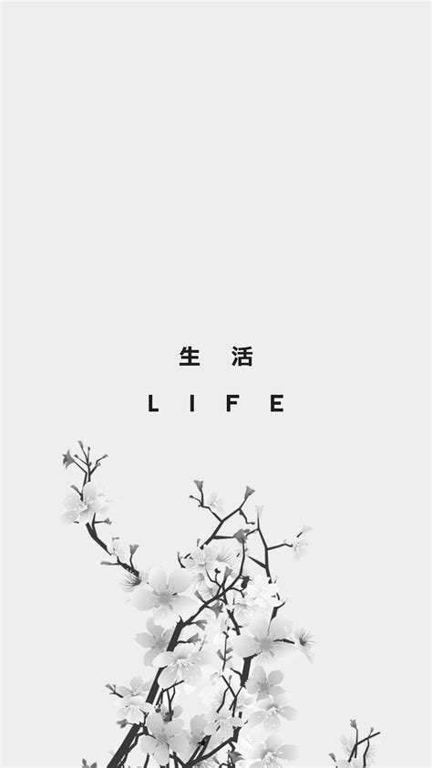 Download Japanese White Aesthetic iPhone Wallpaper | Wallpapers.com