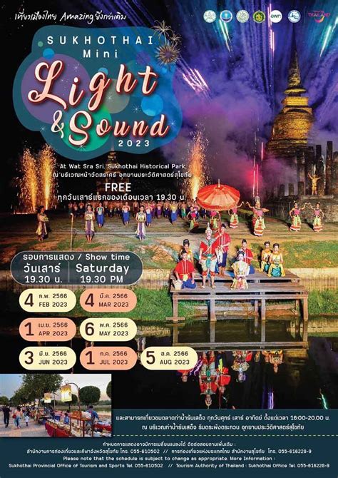 Sukhothai Mini Light & Sound 2023 show starts Feb 4 - Pattaya Mail