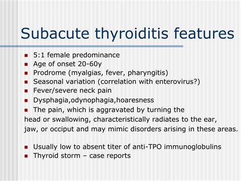 PPT - Painful thyroid PowerPoint Presentation, free download - ID:1899509