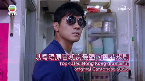 Enjoy top-rated TVB dramas with Singtel - YouTube