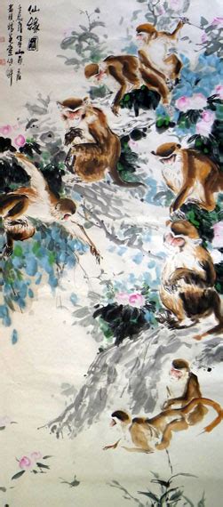 Chinese Monkey Painting 4695042, 85cm x 200cm(34〃 x 79〃)