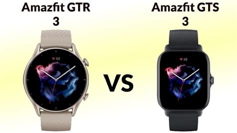 Amazfit GTR 3 vs Amazfit GTS 3 - YouTube