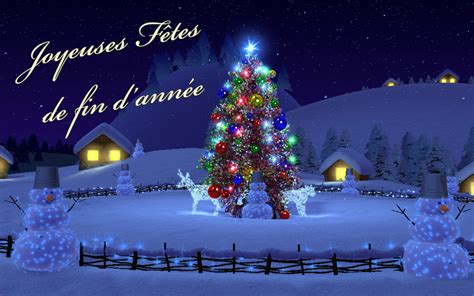 Joyeuses fêtes de fin d'année - Application-Systeme