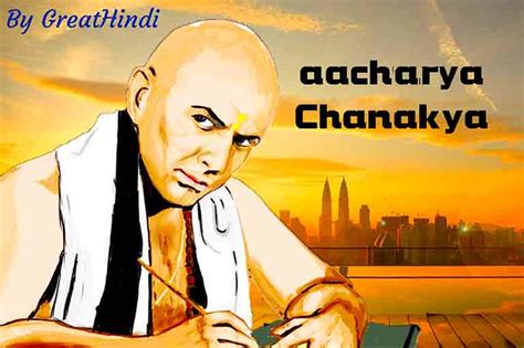 Chanakya biography--In Hindi | चाणक्य जीवनी | Chanakya biogr… | Flickr