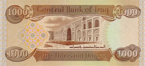 current Iraqi Dinar banknotes - Exchange yours now