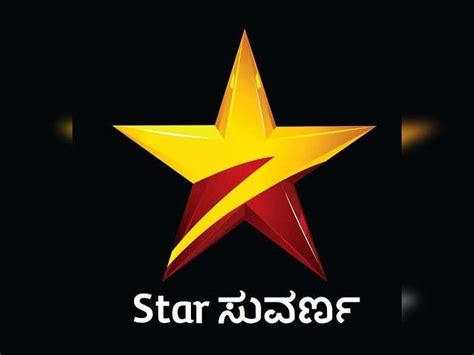 Star suvarna kannada channel - mobmopla