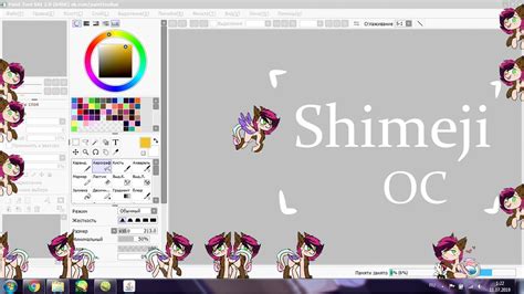 Shimeji failed to load configuration - graphluda